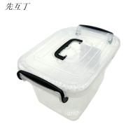 先互丁 塑料收纳箱 多规格 个