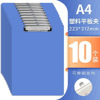 A4文件夹板夹资料夹强力金属夹 10个装