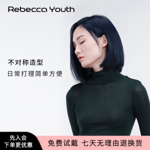 瑞贝卡假发女中长真发bobo头齐肩偏分时尚网红头套