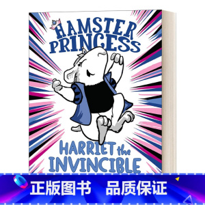[正版]英文原版 Hamster Princess 仓鼠公主系列1 精装 儿童幽默漫画桥梁章节小说 青少年课外读物 中小