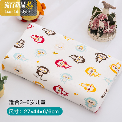 乳胶枕头儿童枕芯男女小枕头午睡小号单人枕头芯带枕套家用护颈枕 三维工匠