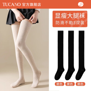 啄木鸟袜子女大腿袜秋冬季过膝小腿棉袜压力瘦腿加厚保暖长筒袜2024新款