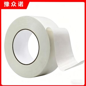 豫众诺 布基胶带 宽30mm*长50m 个