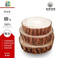 大号柳木菜板菜墩实木圆形加厚肉墩菜墩子剁肉剁骨头砧板案板 FENGHOU 单独购买钢圈请备注尺寸