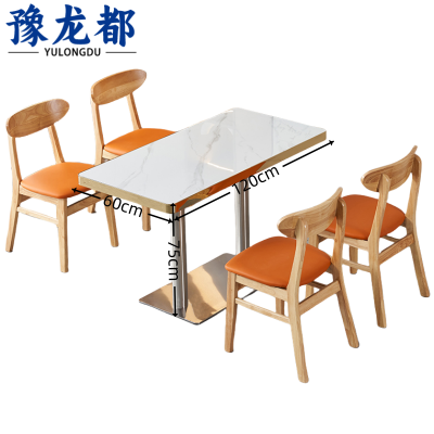 豫龙都餐桌 四椅套