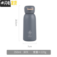 三维工匠保温杯女ins创意萌可爱简约水杯学生清新森系少女心小巧便携杯子 蓝色-350