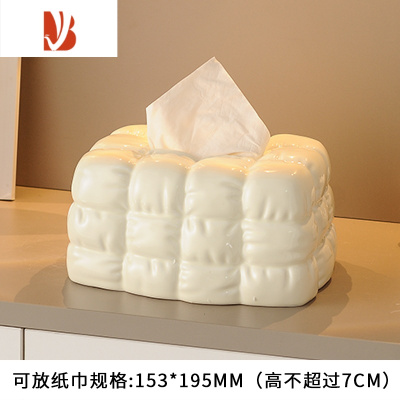 三维工匠纸巾盒家用客厅高级感轻奢创意陶瓷奶油餐巾纸抽纸盒摆件装饰 [亮光奶黄]布纹纸巾盒