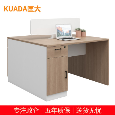 匡大办公桌 现代简约员工桌 1.2米双人位职员桌 KDT-FP688E-2
