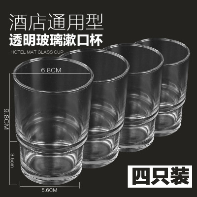 酒店牙刷杯架卫生间漱口杯磨砂透明玻璃刷牙杯子洗漱杯创意香皂碟三维工匠麦秸秆漱口杯（燕麦色2只装）