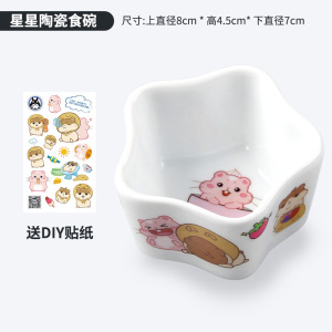 仓鼠自动喂食器用品荷兰猪金丝熊豚鼠松鼠兔食盆小型喝水杯