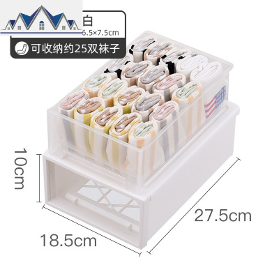 衣柜收纳箱抽屉式塑料特大号衣服衣物透明储物柜子内衣盒整理 三维工匠