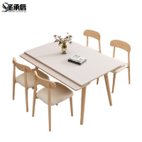 圣承启组合餐桌1.2米六椅张