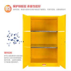 业飞储存柜QY-93不锈钢
