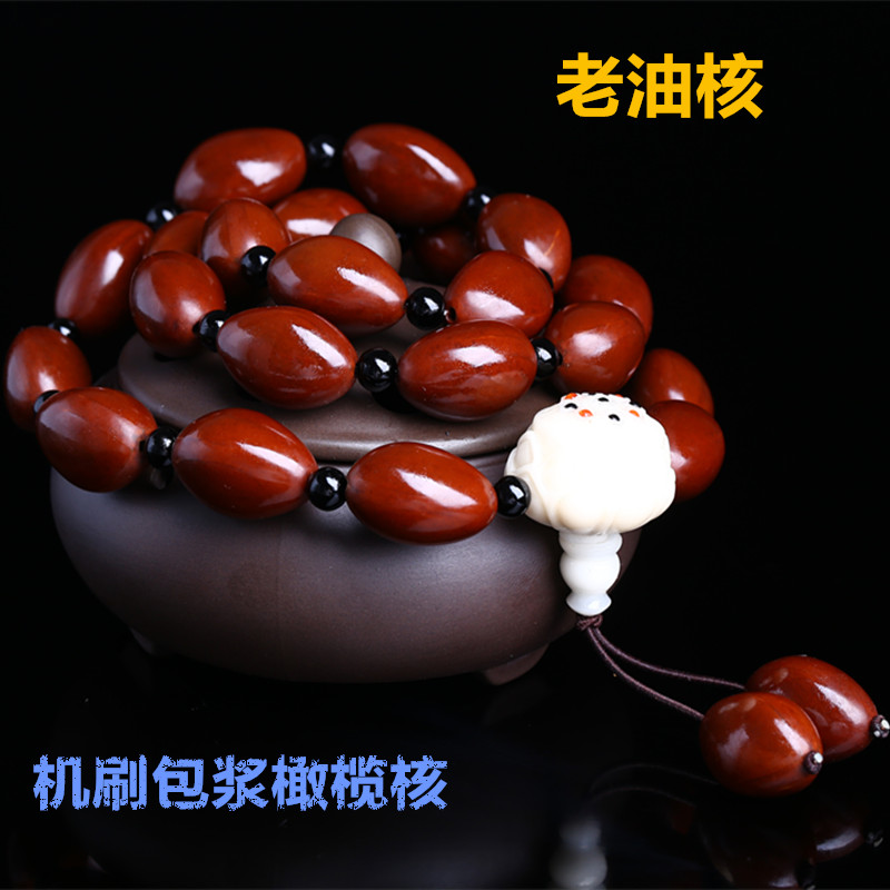 正宗橄榄核车挂手提珠机刷包浆老油核搭配莲花菩提根三通独家设计