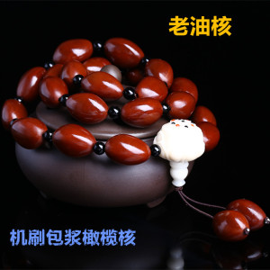 正宗橄榄核车挂手提珠机刷包浆老油核搭配莲花菩提根三通独家设计送女朋友老婆情人节七夕生日礼物