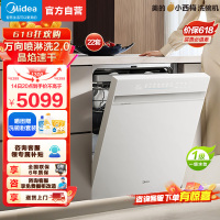 美的(Midea)[小西梅X7白色]新一级水效 洗碗机嵌入式22套大容量 万向喷臂 105℃热风烘干 晶焰速干