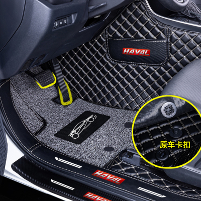 [补贴10%]适用于哈弗h6h2h4h5初恋m6大狗哈佛h1h7h8h9f7全包围汽车脚垫