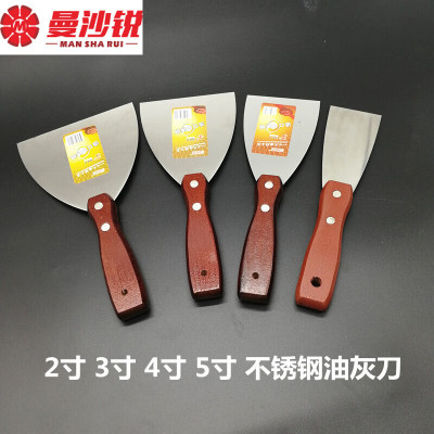 曼沙锐刮污刀加厚不锈钢油灰刀 批刀 铲刀 刮刀 抹刀腻子刀木柄清洁刀 进口2寸3寸4寸5寸各一把