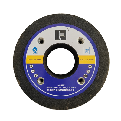 顺心捷 砂轮 125x70x55-4*M8MM 块