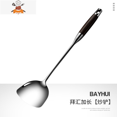 锅铲炒菜铲子家用厨具勺子炒勺304不锈钢锅勺套装汤勺厨房 敬平 BAYHUI 拜汇加长[炒铲]