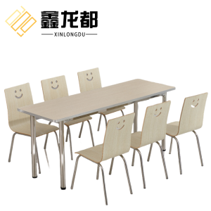 鑫龙都