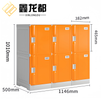 鑫龙都更衣柜六门台