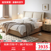 全友家居意式极简真皮高箱储物床灰蓝U型双区软包床屏头层黄牛皮1.8米双人床收纳皮床