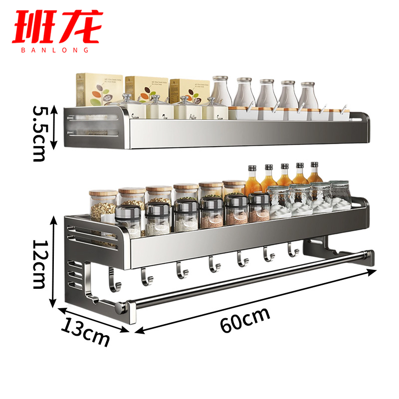 班龙毛巾收纳架双层个