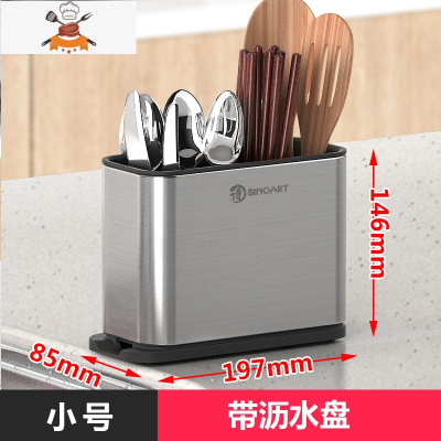 厨房置物架刀架家用多功能放刀座筷子筒刀具收纳架子用品大全 敬平 不锈钢餐具筒 筷子筒+收纳筒(小号)刀具架