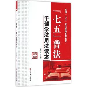 正版新书]