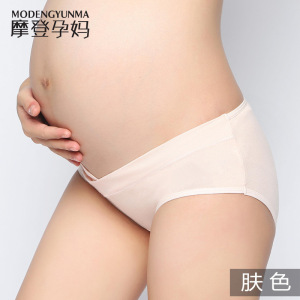 孕妇怀孕内裤优质棉里裆低腰托腹产妇孕期大码怀孕期短裤