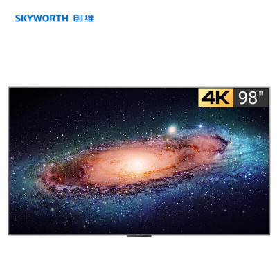 创维(Skyworth)KT98B02A 98英寸4K全高清 三级能效节能 酒店功能 智能家用商用电视机