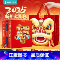 2025年欢乐中国年礼盒(内含3册|拍1发10) [正版]礼盒装拍一发十2025欢乐中国年3d立体书过年了绘本翻翻书小魔