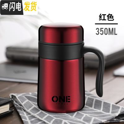 三维工匠304不锈钢保温杯男士大容量办公室水杯家用带手柄把手泡茶杯子女 红色350