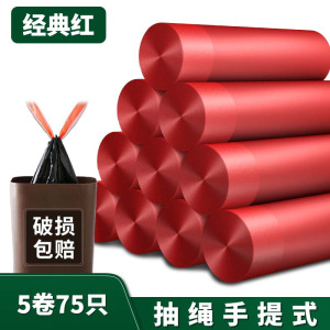 抽绳垃圾袋家用加厚手提式特厚超厚收口束口垃圾袋厨房实惠装大号