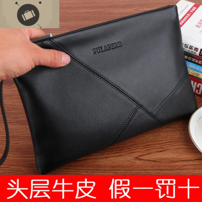 男士手包真皮手拿包男大容量软皮手拎包休闲时尚潮信封包钱包夹包艾狄伊娃