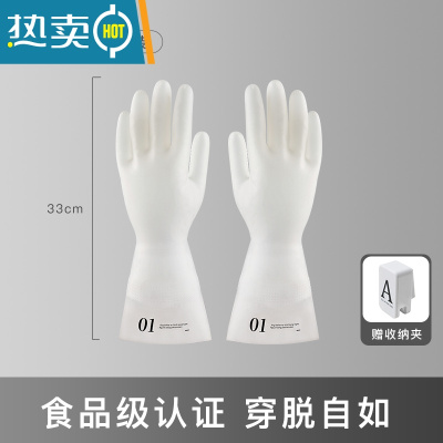 敬平耐用型丁腈橡胶手套女家务干活清洁夏季家用厨房洗碗洗衣服防水 [触感款]❤买2送2(共4双) S