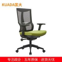 匡大网布办公椅可升降旋转椅子老板椅电脑椅 KDT422