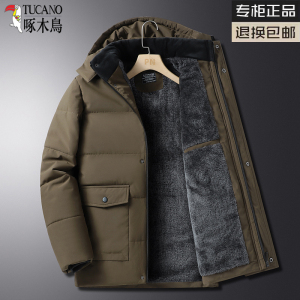 啄木鸟冬季爸爸棉衣冬装外套男中老年加绒加厚棉服老年人男士棉袄
