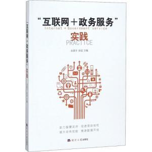 正版新书]