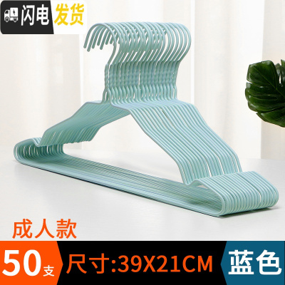 三维工匠衣架家用挂衣多功能学生挂钩晾衣架成人卧室凉衣架儿童宿舍挂衣架