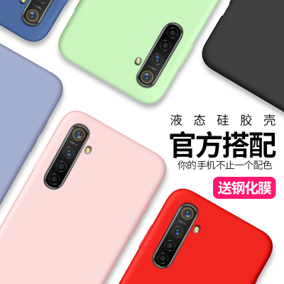 SUGOOLOPPOK5手机壳realmeX青春版液态硅胶A7x保护套A9防摔k3磨砂k1软壳A9x全包