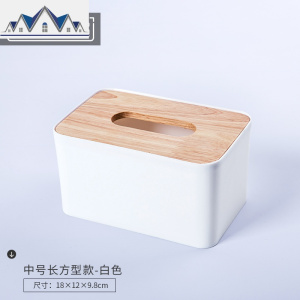 纸巾盒 客厅抽纸收纳盒子卧室少女创意家用北欧ins餐厅卷纸筒简约 三维工匠