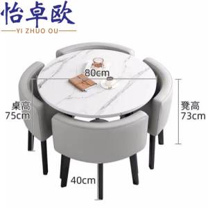 怡卓欧