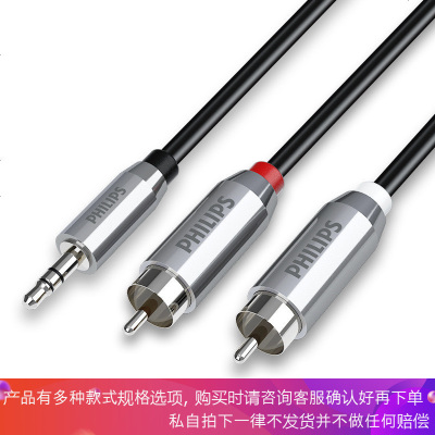 音频线一分二3.5mm转双莲花头rca插头手机台式机电脑接功放音箱通用低音炮线输出入转换线音响连接1分2深邃黑（镀银线芯）10米