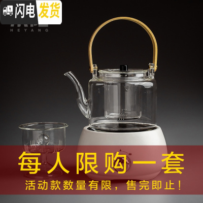三维工匠玻璃提梁烧水壶电陶炉煮茶器家用陶瓷茶具泡茶黑茶普洱煮茶壶套装 小时光乳白+双内胆光面