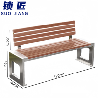 锁匠 排椅