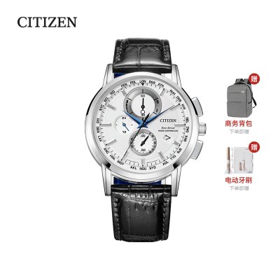 西铁城（CITIZEN）光动能多局电波日星双显万年历男表白盘三眼不锈钢男表AT8110-11A