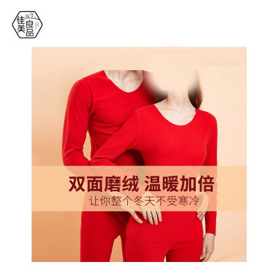 佳美良品 保暖内衣套装R-088/套