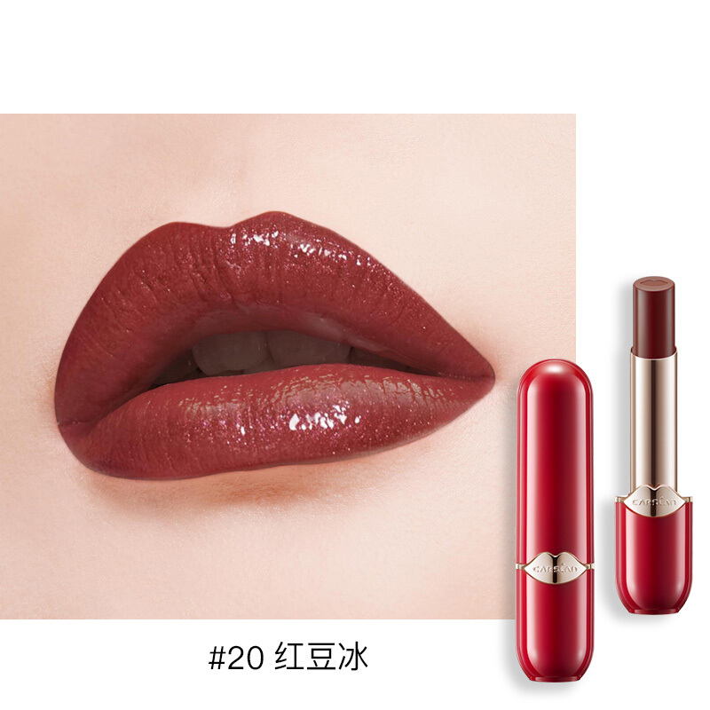 卡姿兰(carslan)水吻唇膏20红豆冰(滋润保湿 浓郁显色)